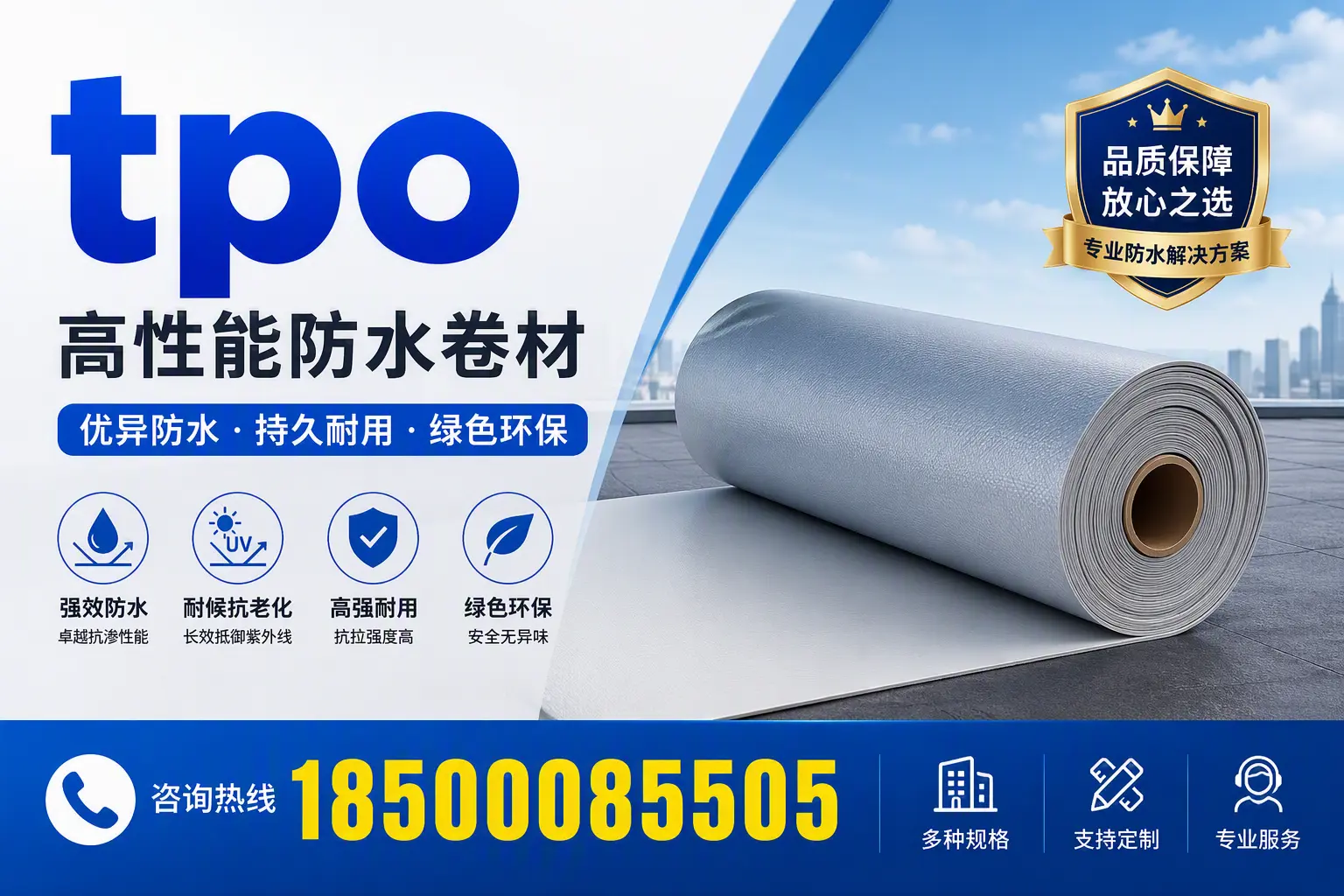 tpo行业趋势分析，商洛企业应如何应对